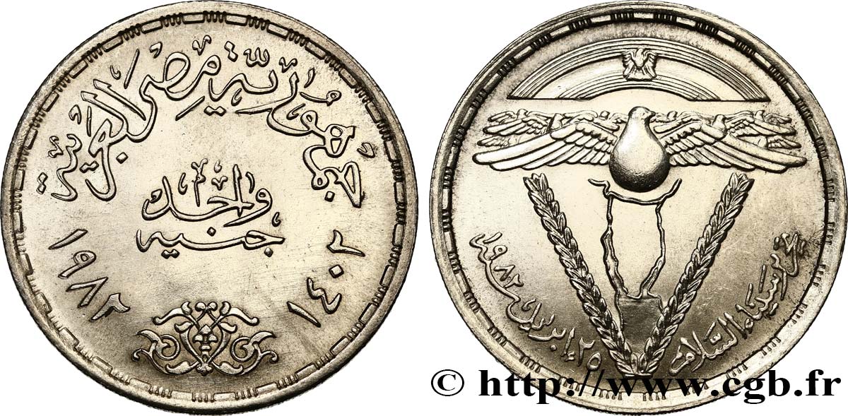 EGYPT 1 Livre (Pound) retour du Sinaï à l’Égypte 1982  AU 