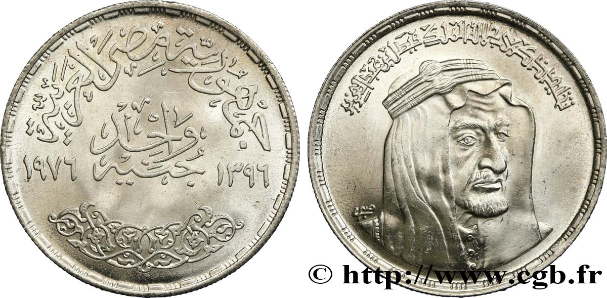 EGITTO 1 Pound (Livre) du roi Fayçal d’Arabie Saoudite 1976  MS 
