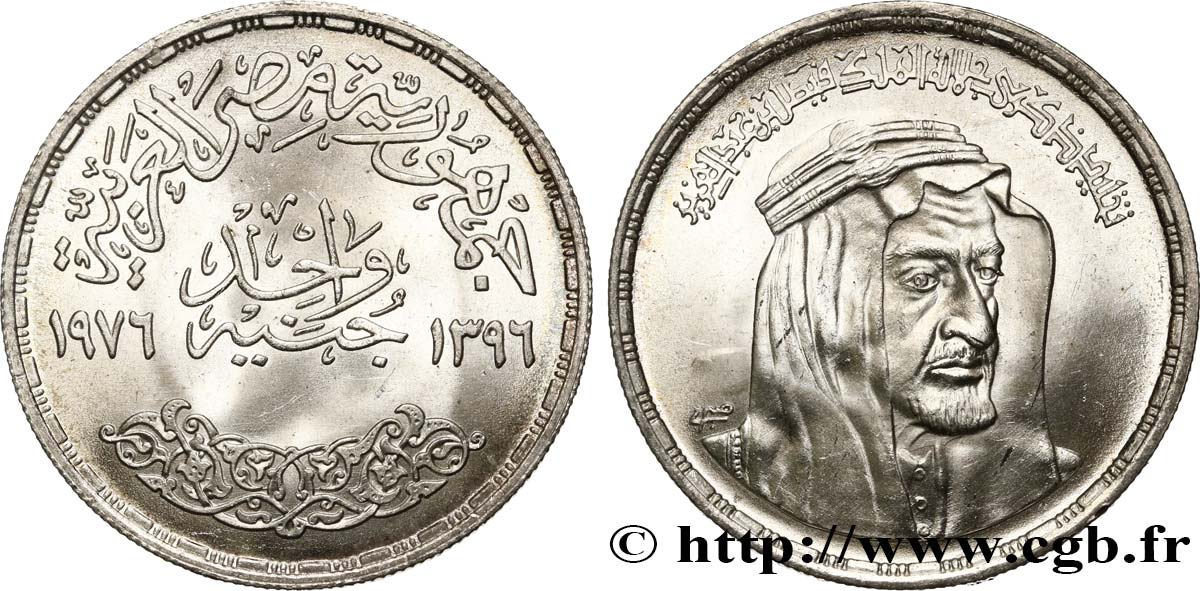 EGITTO 1 Pound (Livre) du roi Fayçal d’Arabie Saoudite 1976  MS 