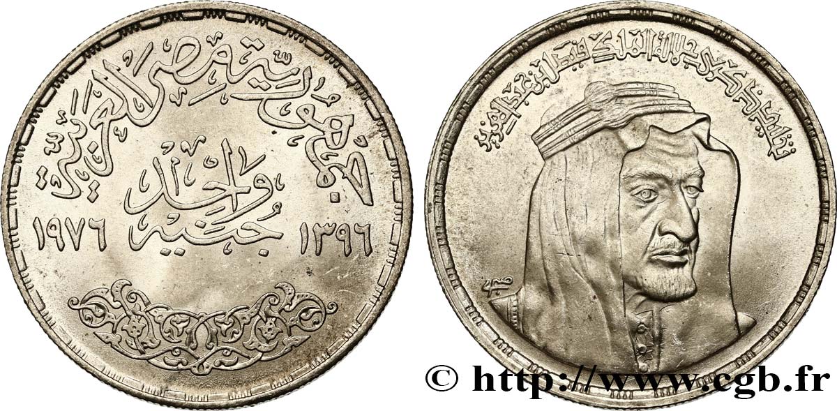EGITTO 1 Pound (Livre) du roi Fayçal d’Arabie Saoudite 1976  MS 