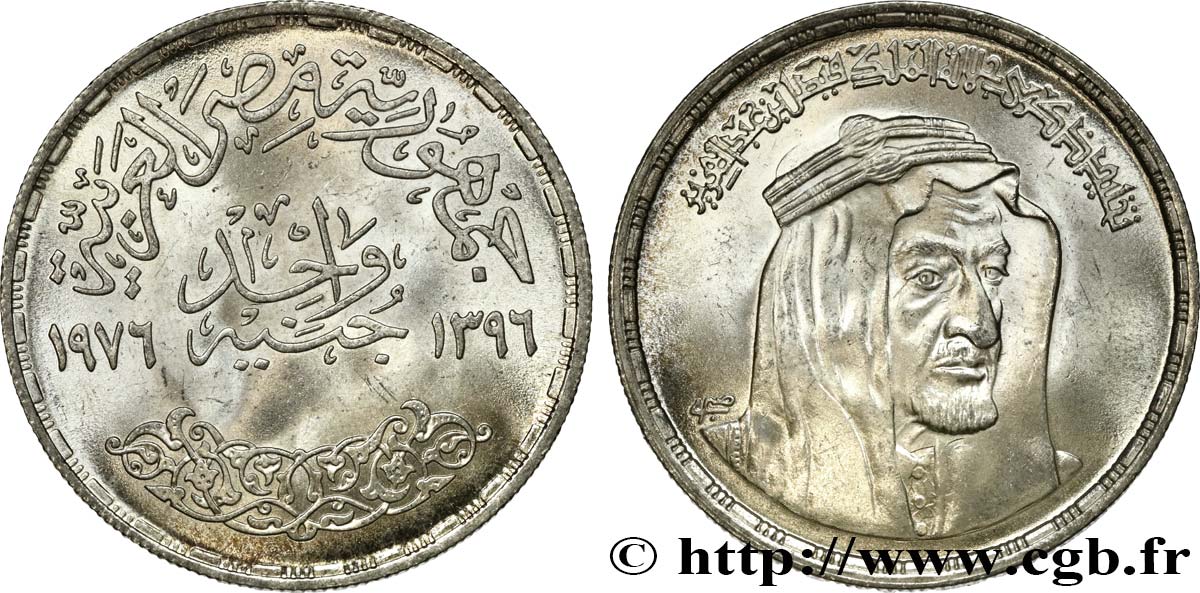 EGIPTO 1 Pound (Livre) du roi Fayçal d’Arabie Saoudite 1976  SC 