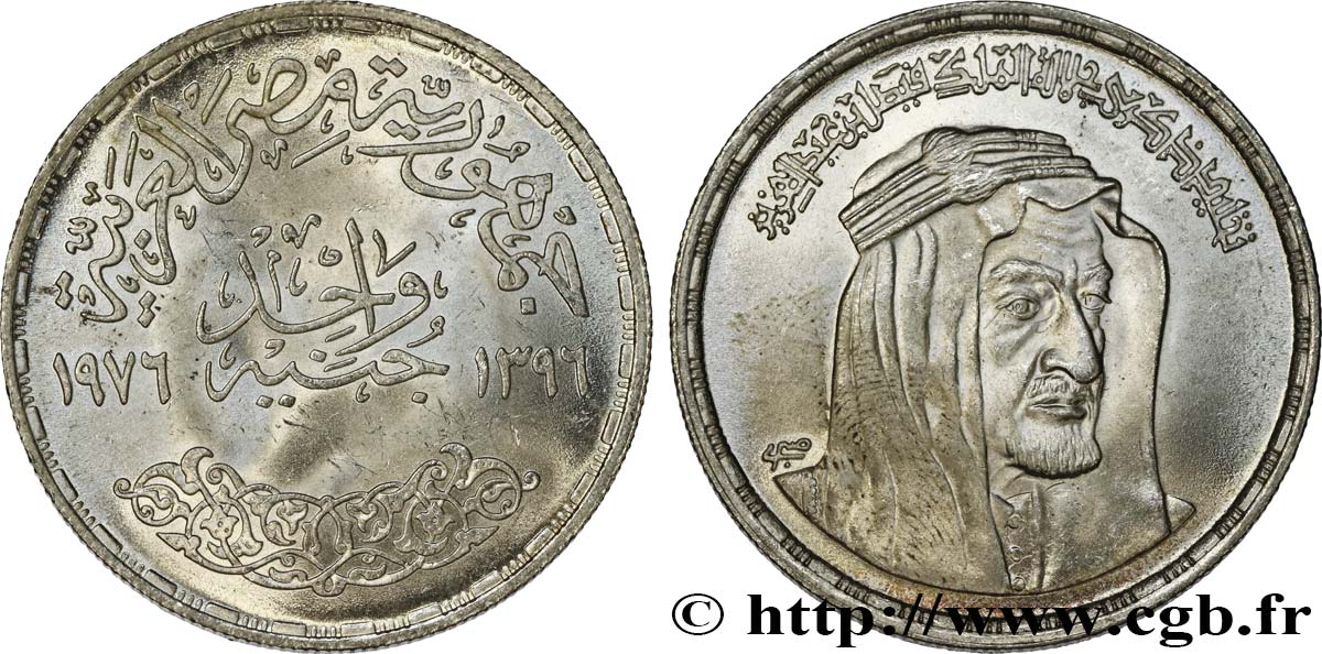 ÄGYPTEN 1 Pound (Livre) du roi Fayçal d’Arabie Saoudite 1976  fST 