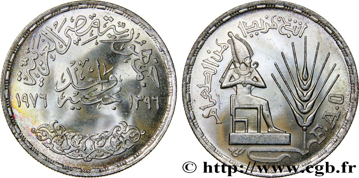ÄGYPTEN 1 Pound (Livre) F.A.O. pharaon assis 1976  fST 