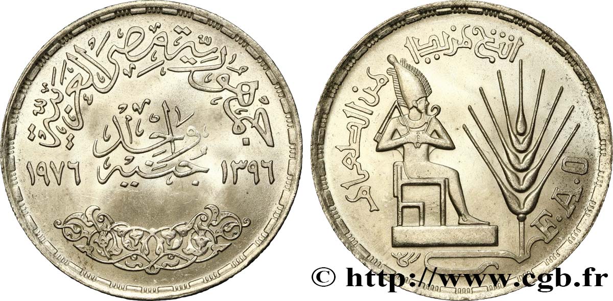 EGITTO 1 Pound (Livre) F.A.O. pharaon assis 1976  MS 