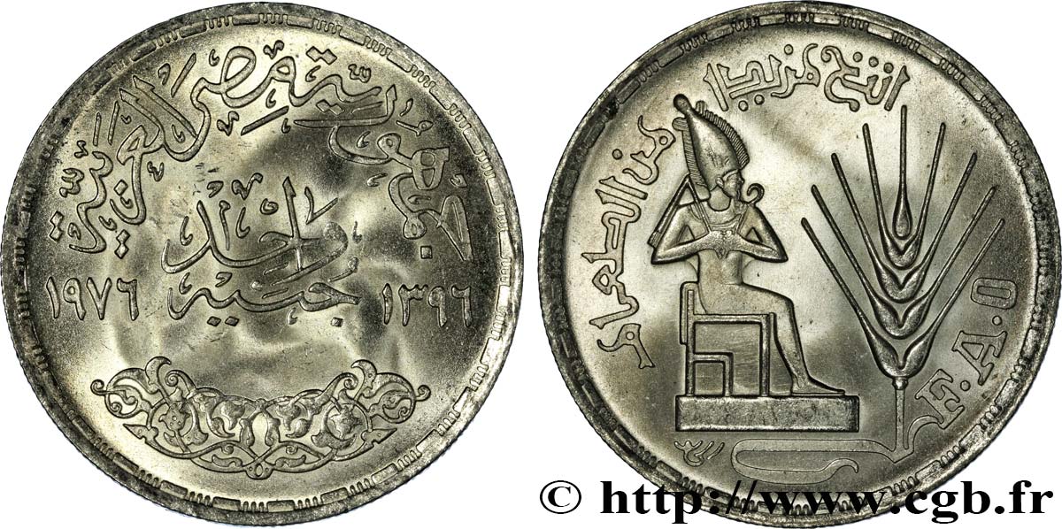 EGITTO 1 Pound (Livre) F.A.O. pharaon assis 1976  MS 
