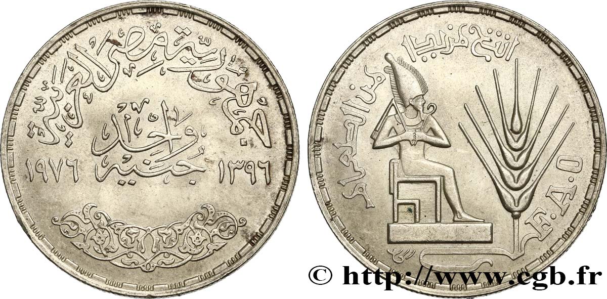 EGITTO 1 Pound (Livre) F.A.O. pharaon assis 1976  SPL 