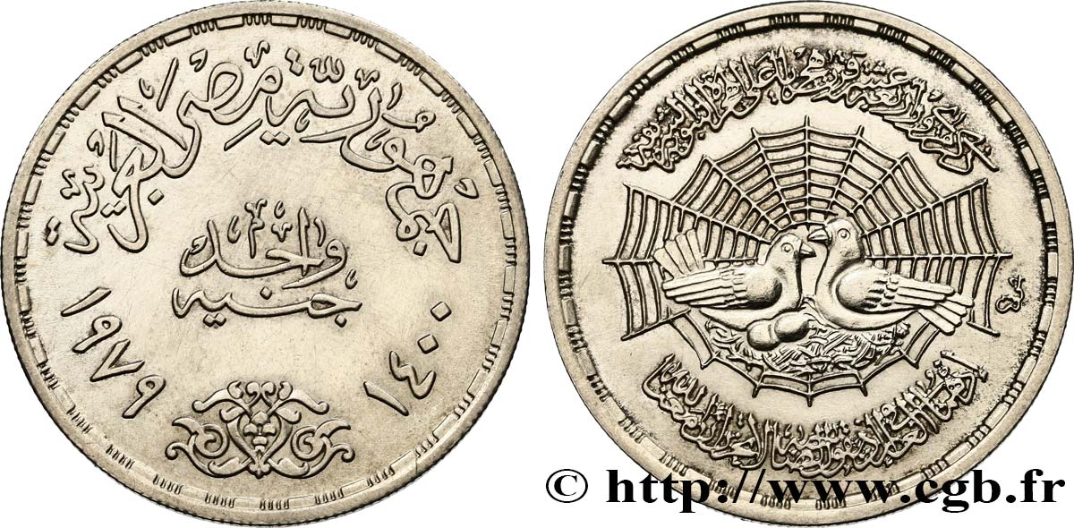 ÄGYPTEN 1 Pound (Livre) 1400e anniversaire de la fuite de Mahomet 1979  VZ 