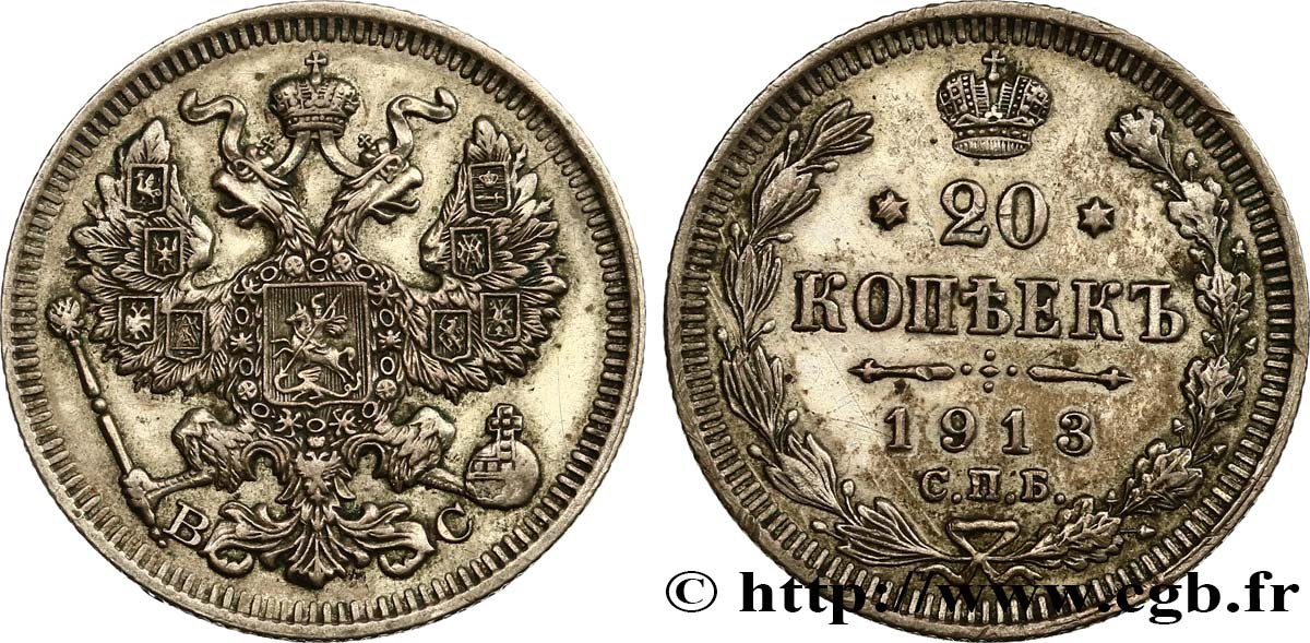 RUSSIA 20 Kopecks aigle bicéphale 1913 Saint-Petersbourg AU 