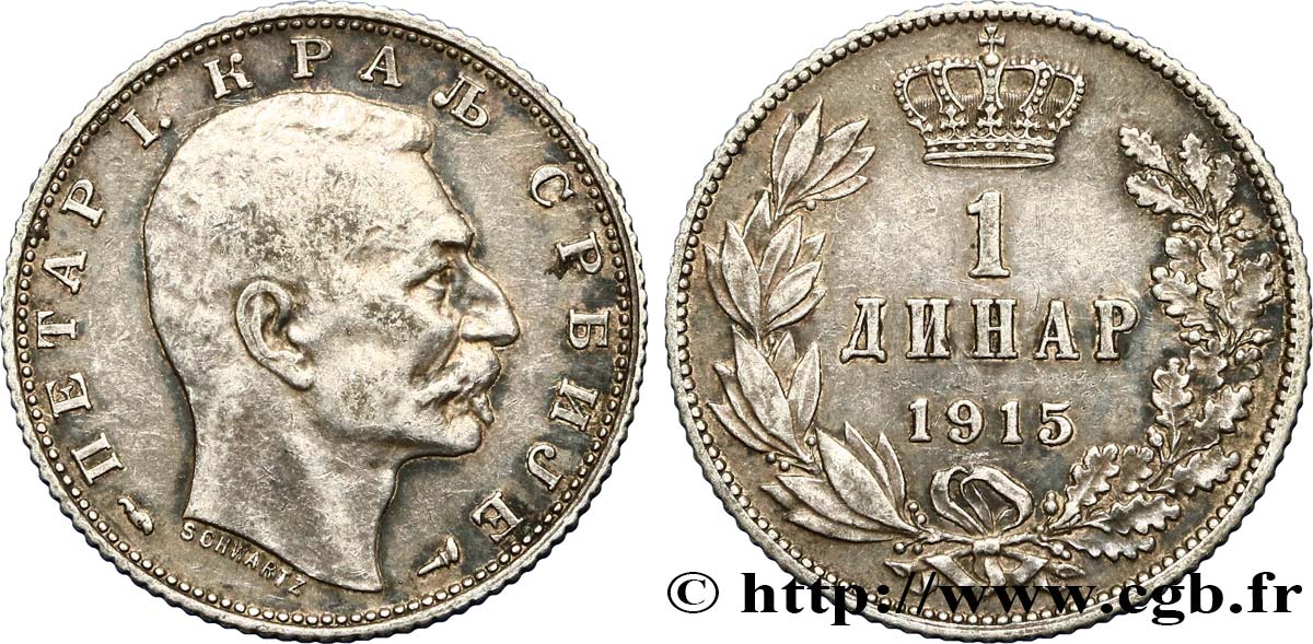 SERBIA 1 Dinar Pierre Ier 1915 Paris BB/q.SPL 
