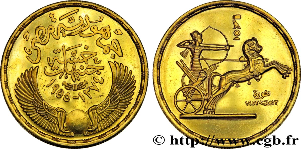 EGYPT - REPUBLIC OF EGYPT 5 Livre (pound), or jaune, troisième anniversaire de la Révolution 1955  MS 