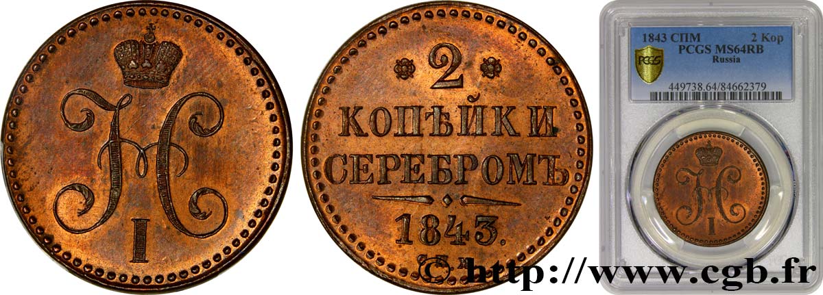 RUSIA - NICOLÀS I 2 Kopecks 1843 Saint-Petersbourg SC64 PCGS