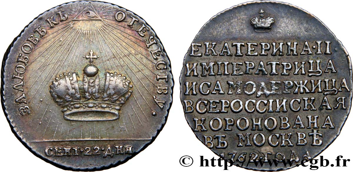 RUSSLAND - KATHARINA II Jeton pour le couronnement de Catherine II 1762  VZ 