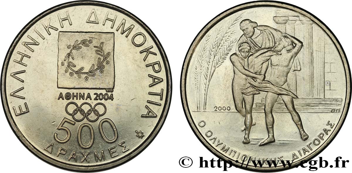 GREECE 500 Drachmes Jeux Olympiques de 2004 2000   MS 