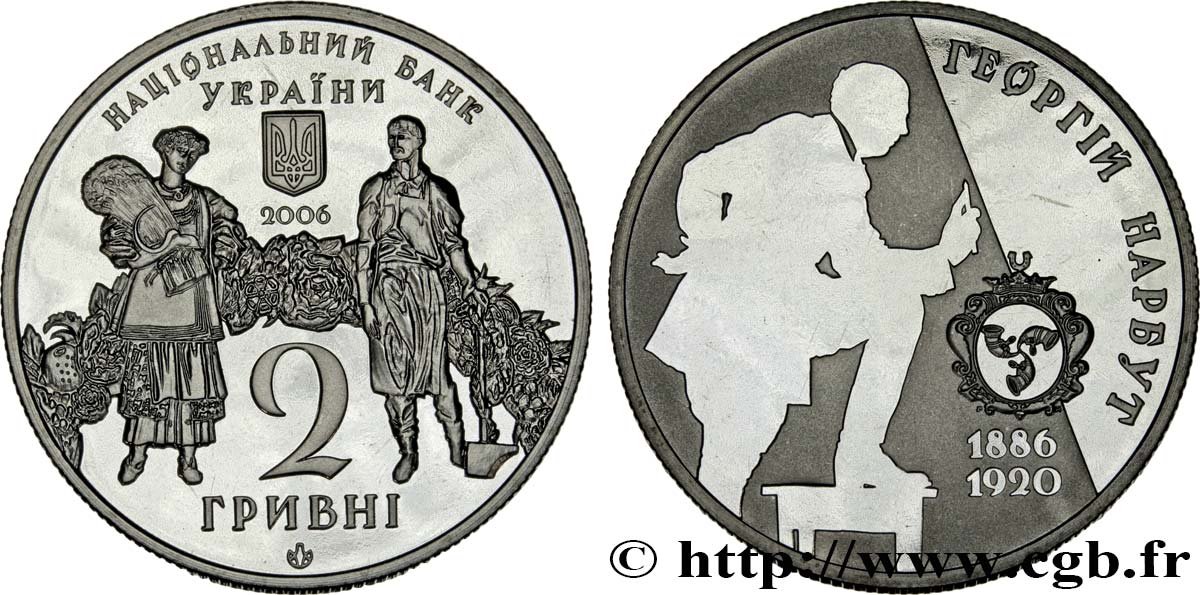 UKRAINE 2 Hryvni 140e anniversaire de la naissance de Heorhii I. Narbut artiste et graveur de billets 2006  fST 
