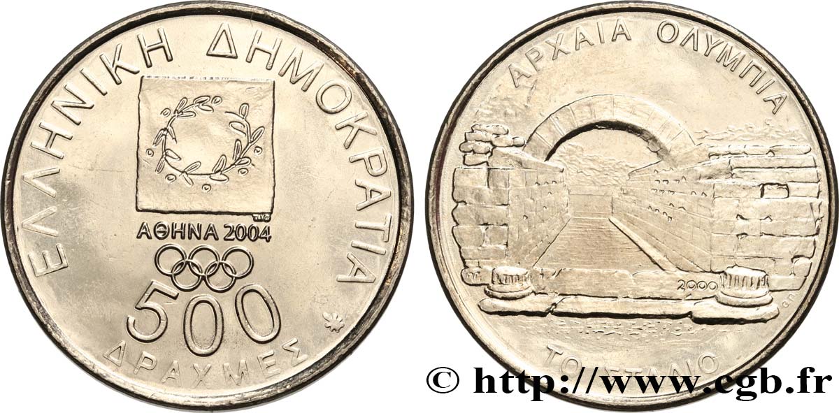 GRÈCE 500 Drachmes Jeux Olympiques de 2004 / ancienne entrée du stade d’Olympie 2000   SPL 