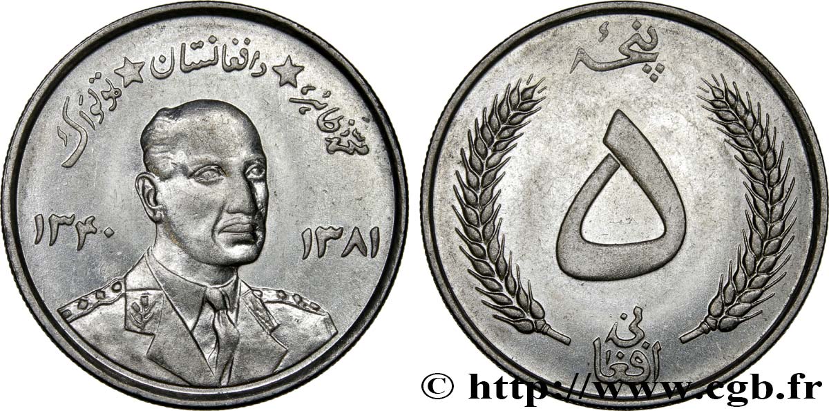 AFGHANISTAN 5 Afghanis SH1340 roi Mohammad Zaher Shah 1961  AU 