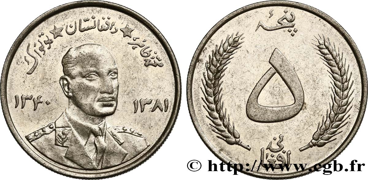 AFGHANISTAN 5 Afghanis SH1340 roi Mohammad Zaher Shah 1961  SPL 
