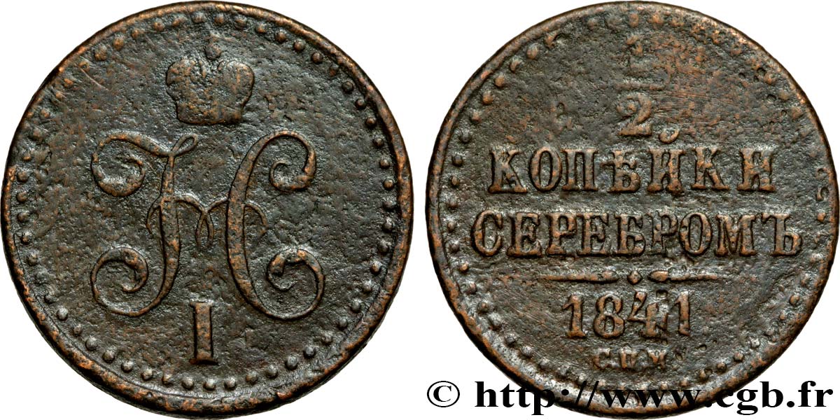 RUSSIE 1 Denga (1/2 Kopeck) monogramme Nicolas Ier 1841 Saint-Petersbourg TB 
