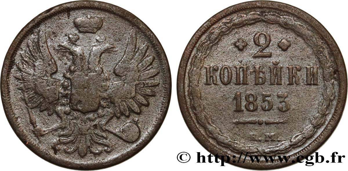 RUSIA 2 Kopecks aigle bicéphale 1853 Ekaterinbourg EBC 
