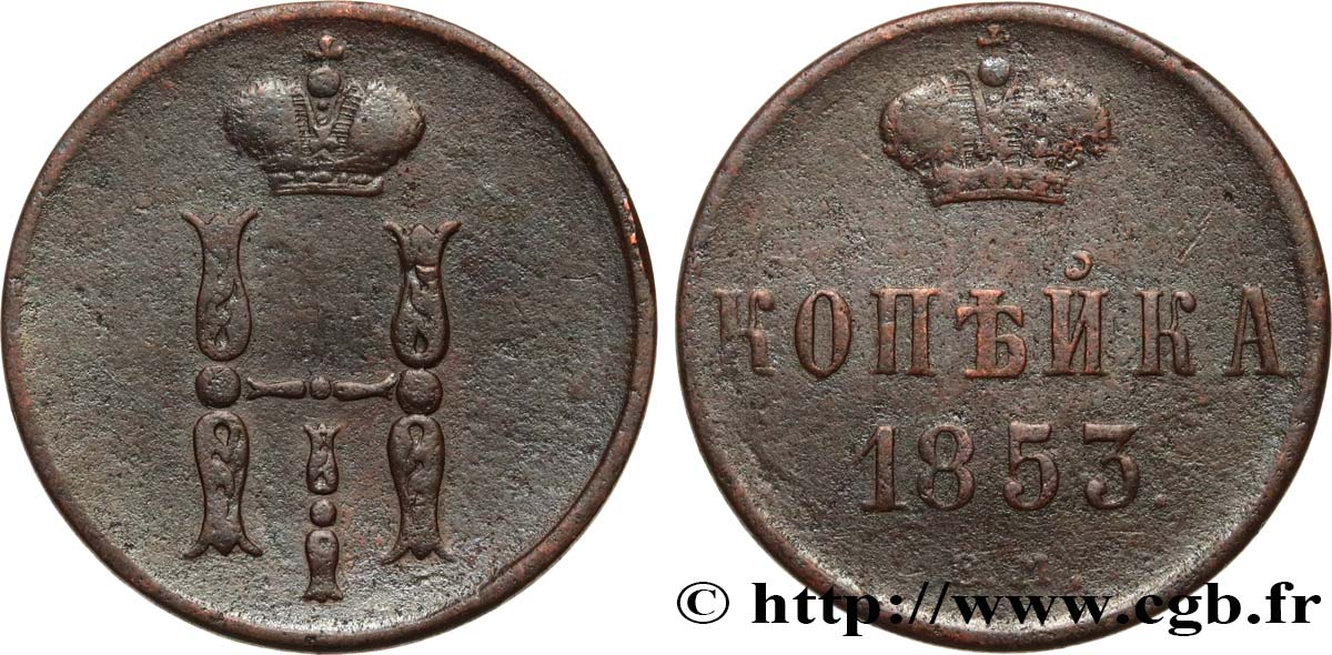 RUSIA 1 Kopeck monograme Nicolas Ier 1853 Ekaterinbourg MBC 