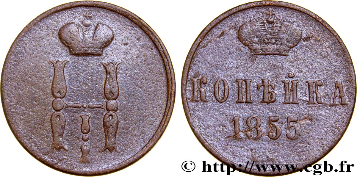 RUSSIA 1 Kopeck monogramme Nicolas Ier 1855 Ekaterinbourg MB 