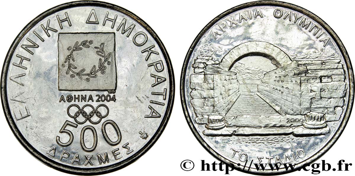 GRECIA 500 Drachmes Jeux Olympiques de 2004 / ancienne entrée du stade d’Olympie 2000   SC 