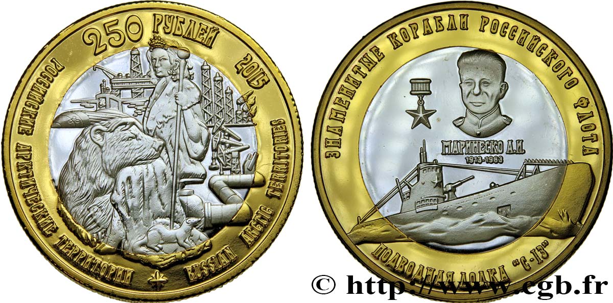 RUSSIAN ARCTIC TERRITORIES 250 Roubles sous-marin C13 - A.I. Marinesko 2015  MS 