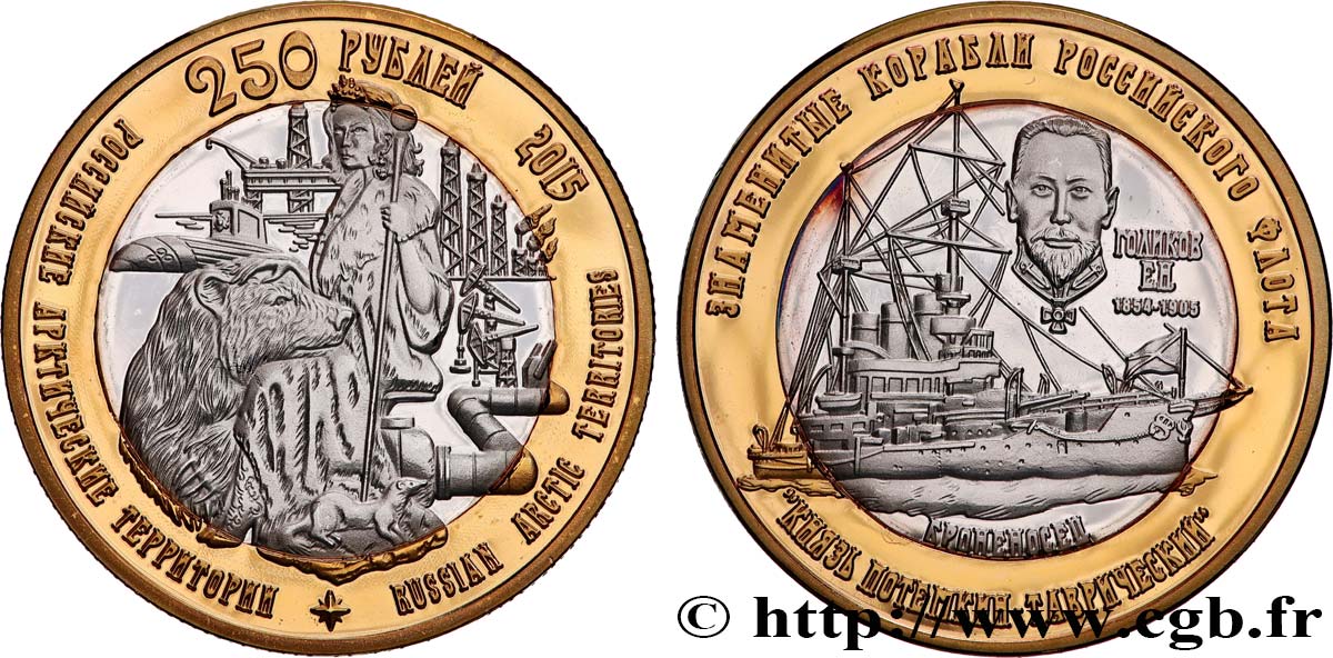 TERRRITOIRES ARCTIQUES RUSSES 250 Roubles cuirassé Prince Potemkine de Tauride et E.N. Golikov 2015  FDC 