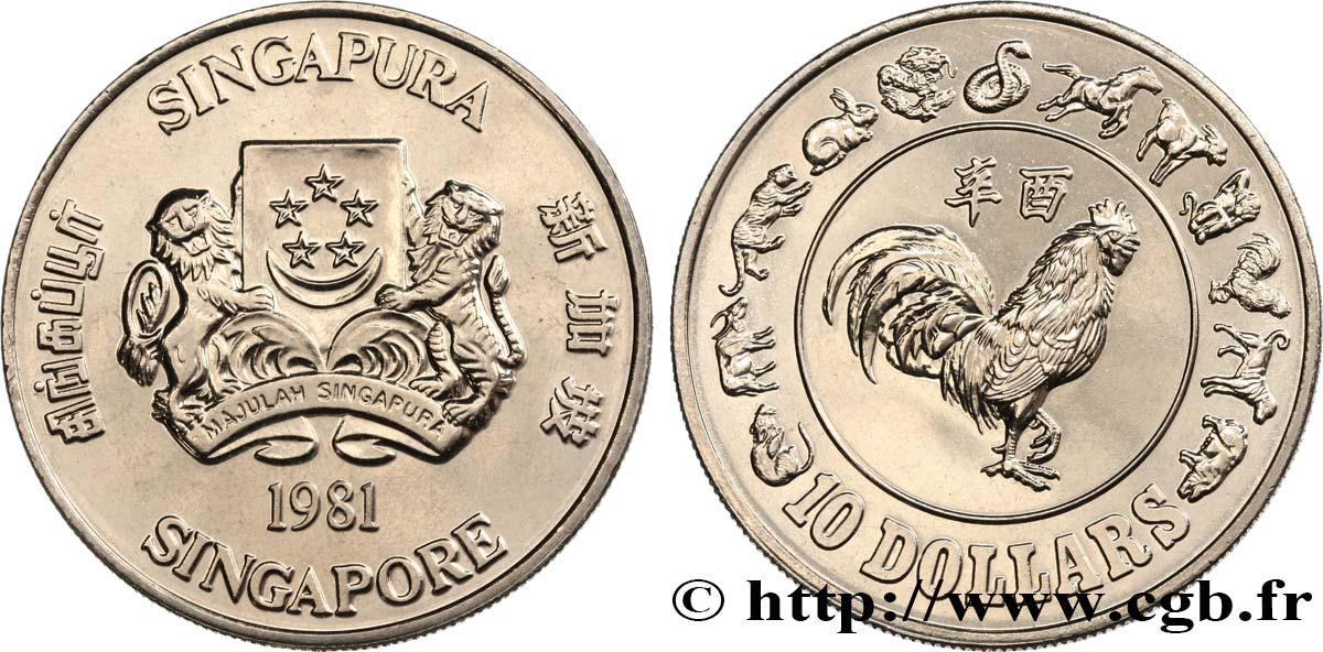 SINGAPUR 10 Dollars année du coq : emblème / coq 1981  SC 