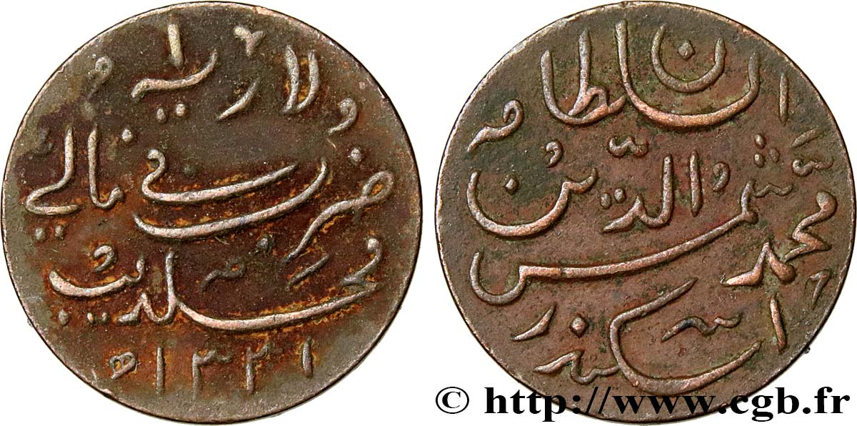 MALDIVE ISLANDS 1 Larin au nom de Mohammed Shams al-Dîn III AH1331 1913 Birmingham AU 