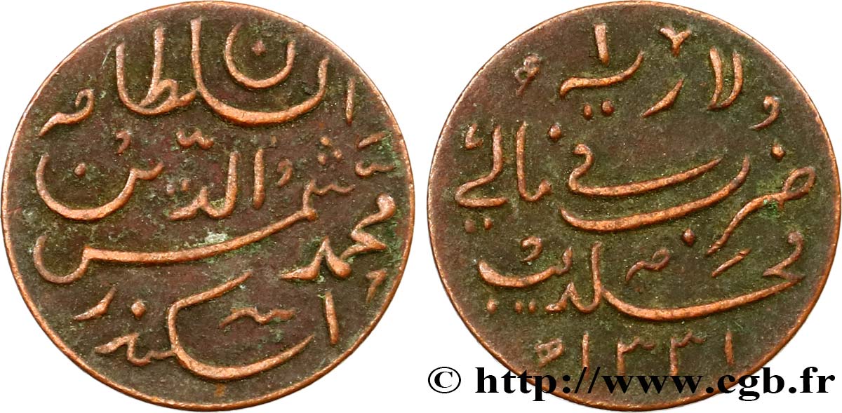 MALDIVAS 1 Larin au nom de Mohammed Shams al-Dîn III AH1331 1913 Birmingham MBC+ 