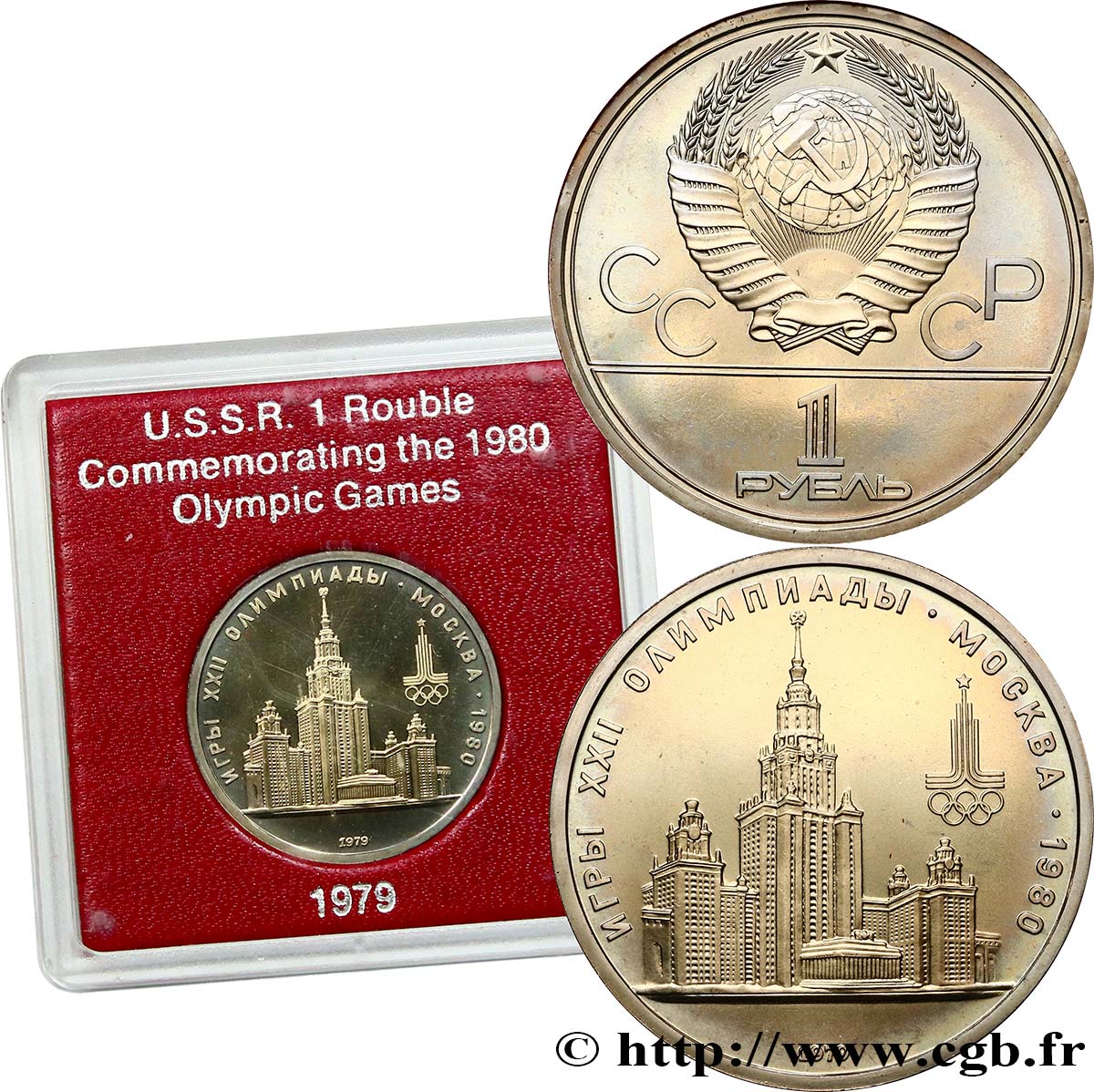 RUSSIA - USSR 1 Rouble URSS J.O. de Moscou 1980, vue de l’université Lomonosov 1979  MS 