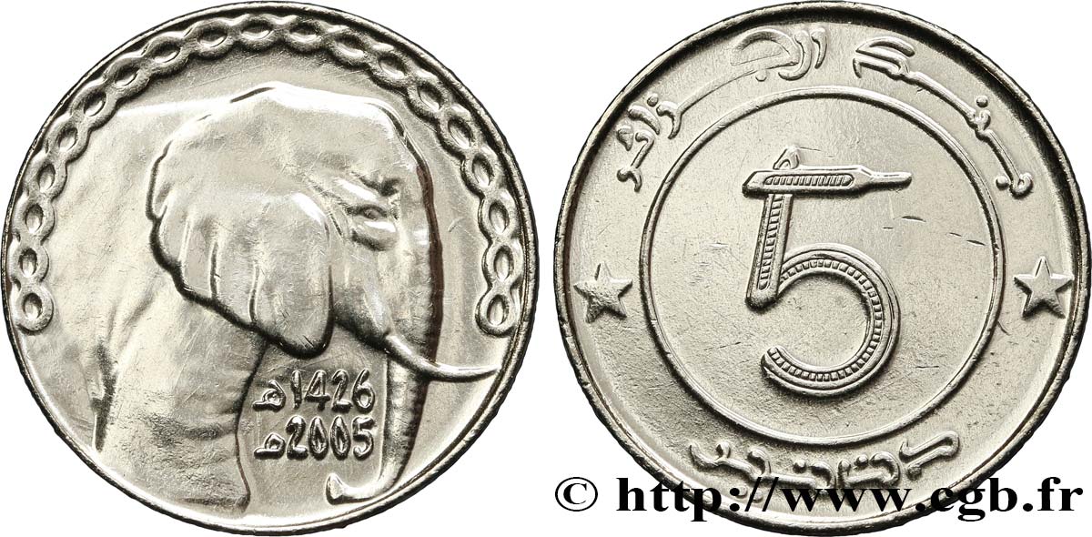 ALGÉRIE 5 Dinars éléphant an 1426 2005  SPL 