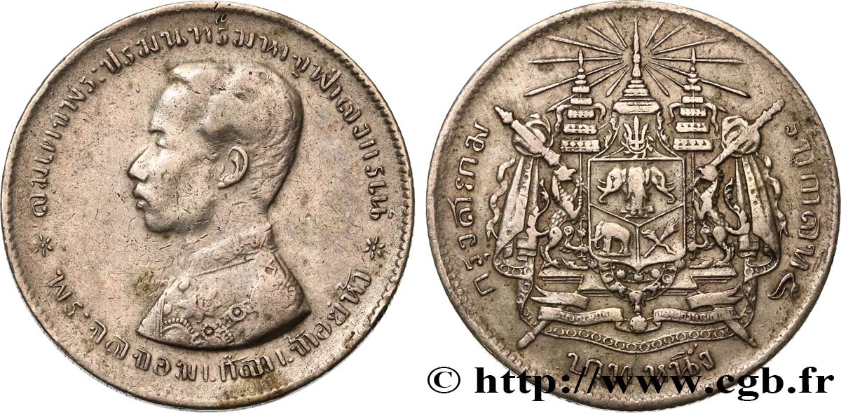 THAILAND - RAMA V (Chulalongkorn) 1 Baht 1876-1900  VF/XF 