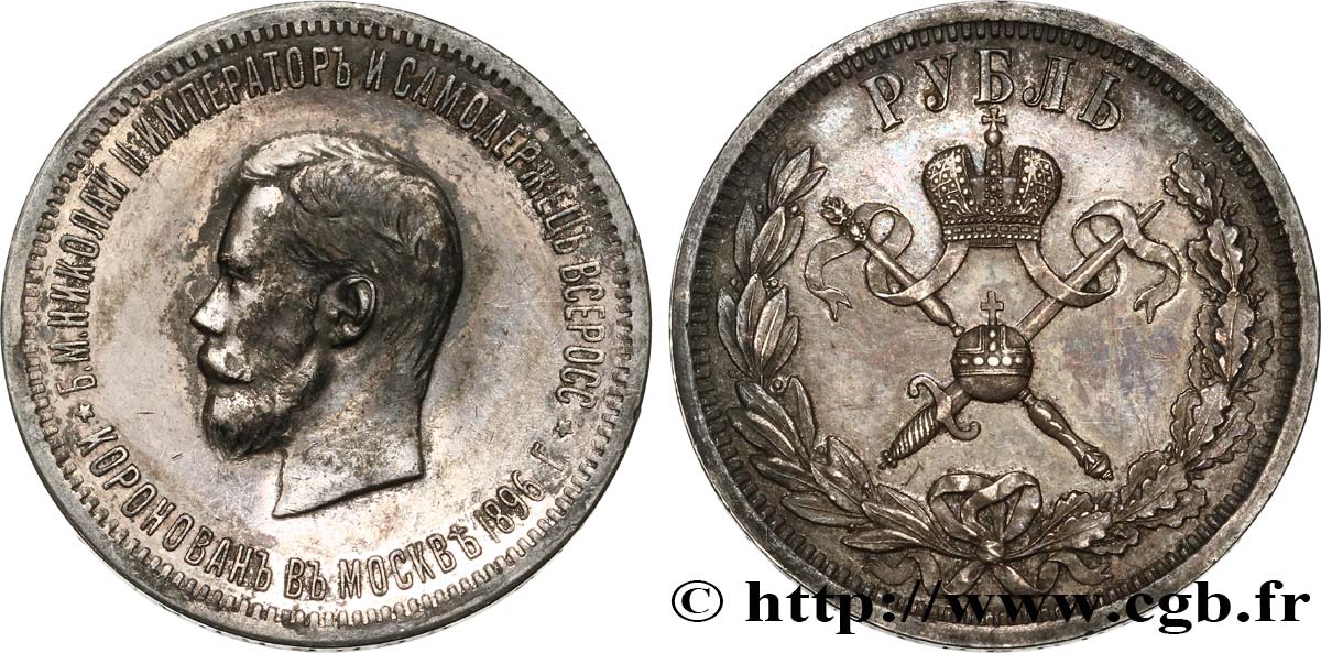 RUSSIA - NICOLA II Rouble du couronnement 1896 Saint-Pétersbourg q.SPL/SPL 