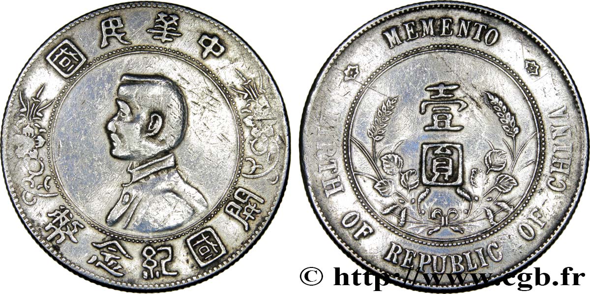 CHINE 1 Yuan Sun Yat-Sen - Naissance de la République 1927  TB+ 