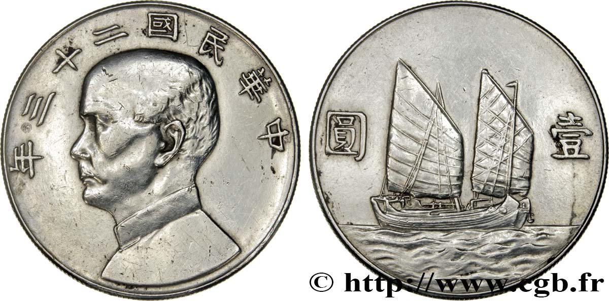 CHINA 1 Yuan Sun Yat-Sen 1934  XF 