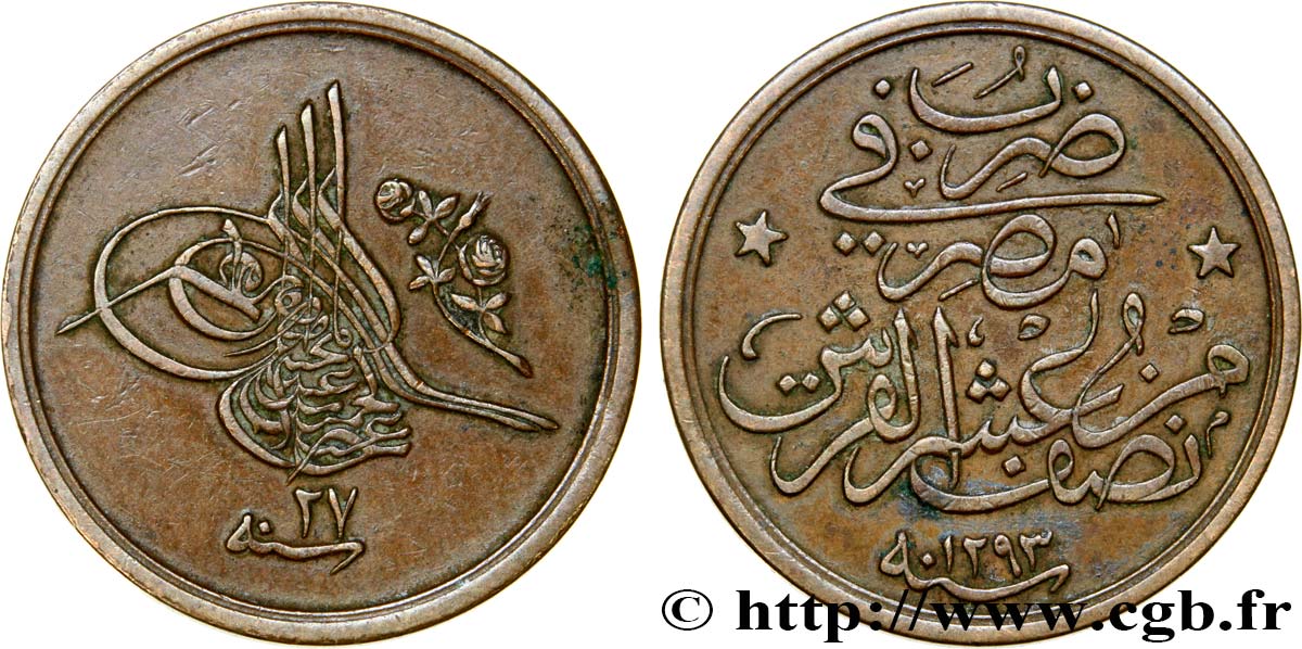 EGITTO 1/20 Qirsh Abdul Hamid II Ah1293 an 27 1901  q.SPL 