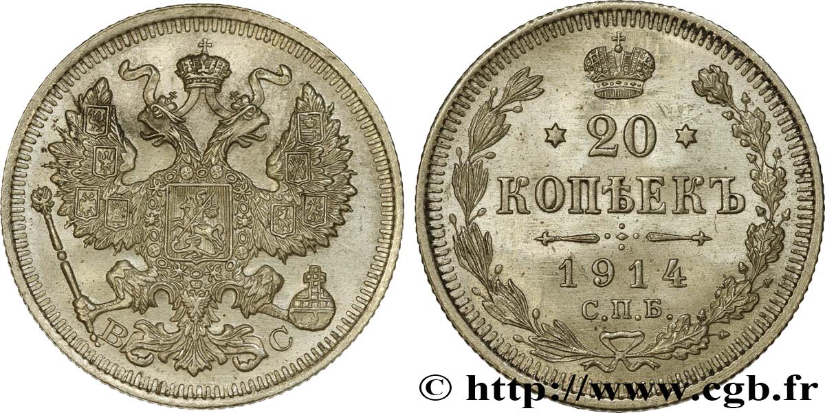 RUSSIA 20 Kopecks aigle bicéphale 1914 Saint-Petersbourg AU 