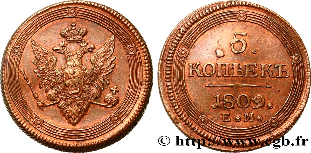 RUSSIA - ALEXANDER I 5 Kopecks 1809 Ekaterinbourg AU 