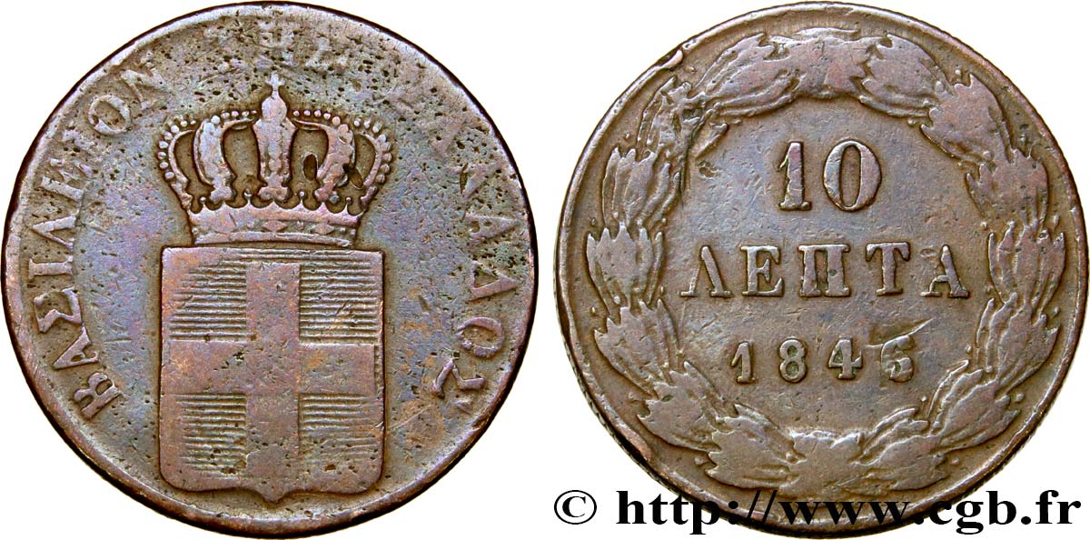 GREECE 10 Lepta 1846  F 