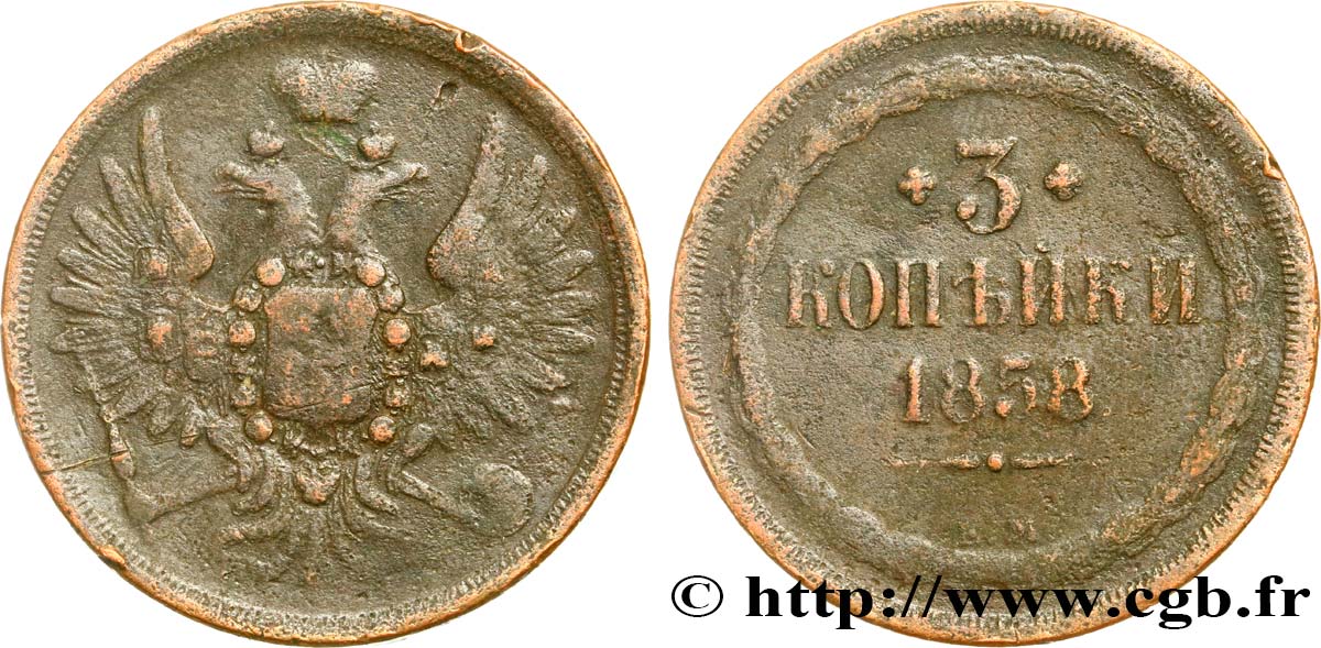 RUSSIE 3 Kopecks aigle bicéphale 1858 Ekaterinbourg TB 