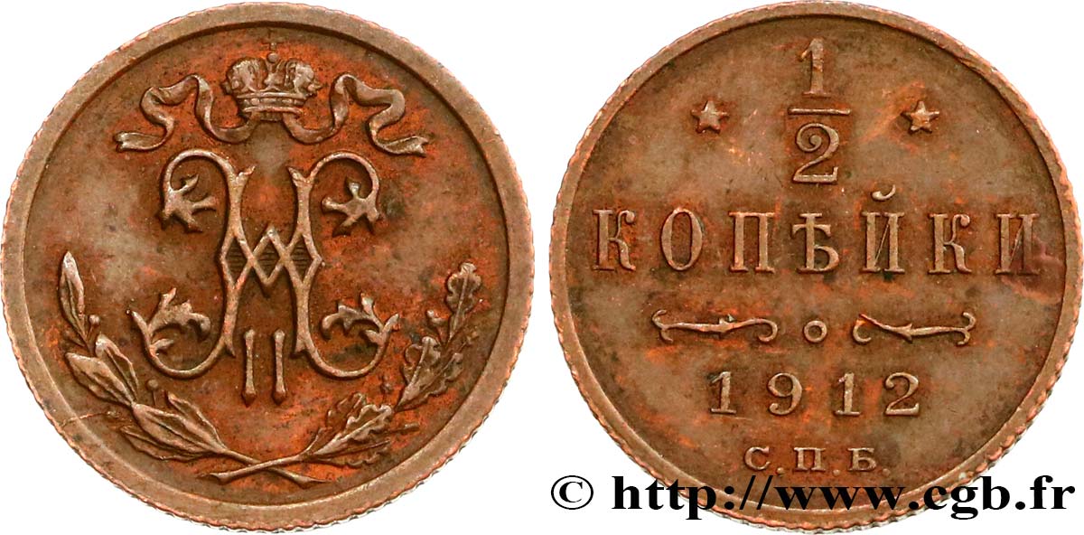 RUSIA 1/2 Kopeck monogramme Nicolas II 1912 Saint-Petersbourg MBC+ 
