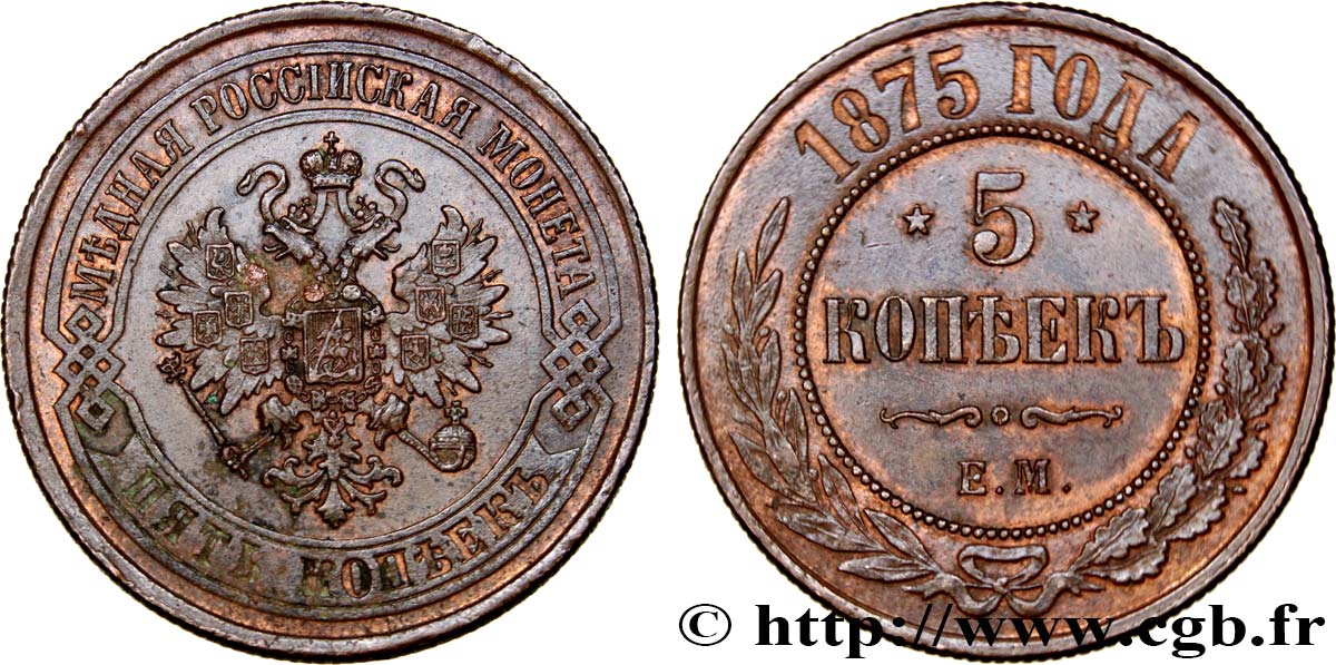 RUSSIA 5 Kopecks 1875 Ekaterinbourg AU 