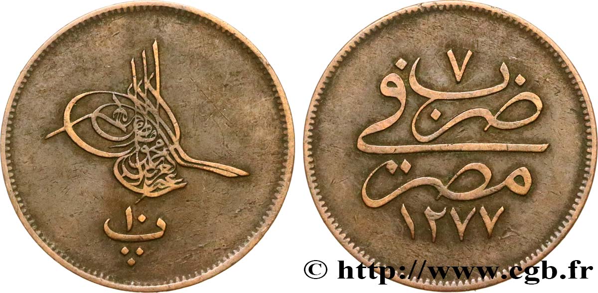 EGYPT 10 Para Abdul Aziz an 1277 an v 1866 Misr XF 
