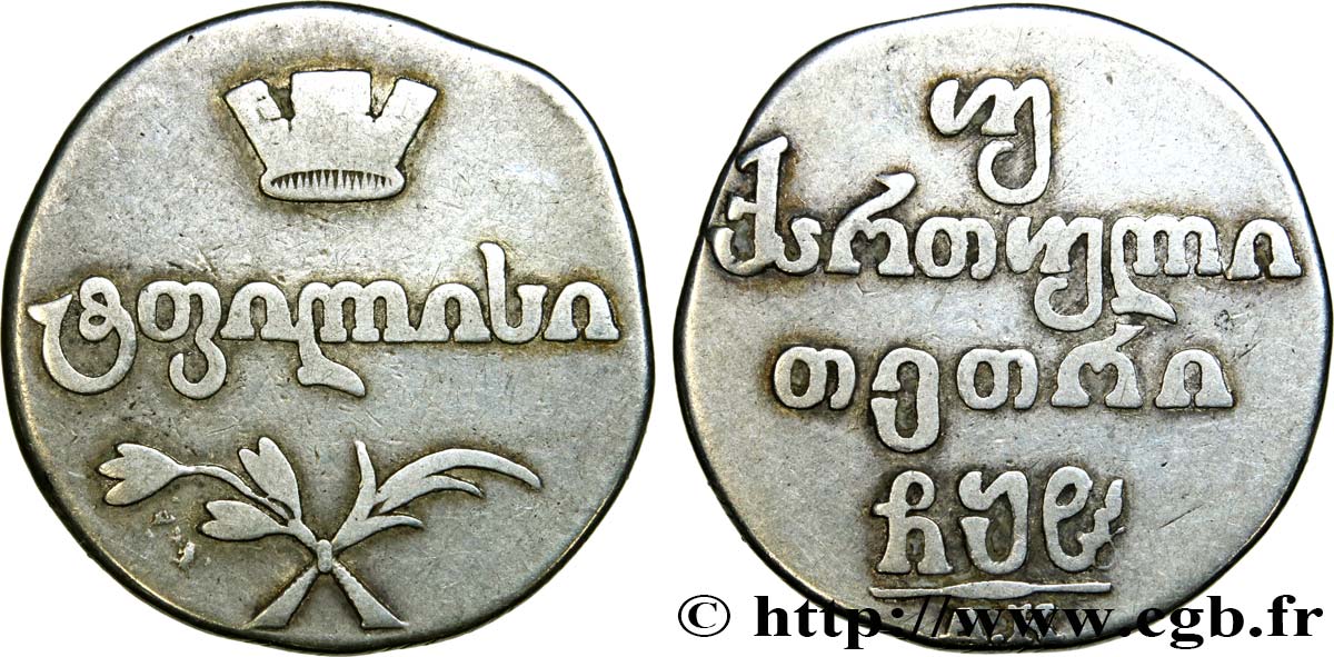 GEORGIA 2 Abazi (40 Kopecks) 1808 Tbilissi BC 