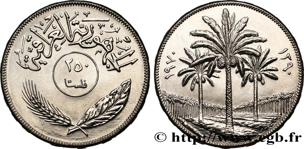IRAK 250 Fils palmiers journée de la réforme agraire 1970  SPL 