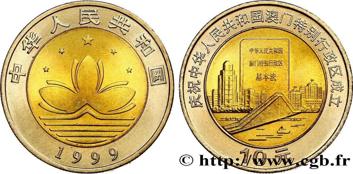 REPUBBLICA POPOLARE CINESE 10 Yuan Retour de Macao à la Chine : lotus stylisé / nouvelle constitution, pont Macao-Taipa et vue de la ville 1999 Shenyang MS 