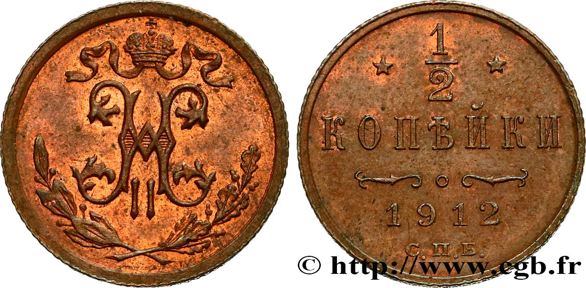 RUSSIE 1/2 Kopeck monogramme Nicolas II 1912 Saint-Petersbourg SUP 