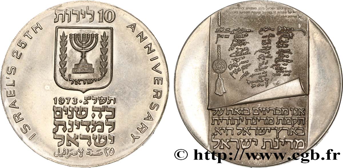 ISRAEL 10 Lirot Proof 25e anniversaire de l’Indépendance 1973  MS 